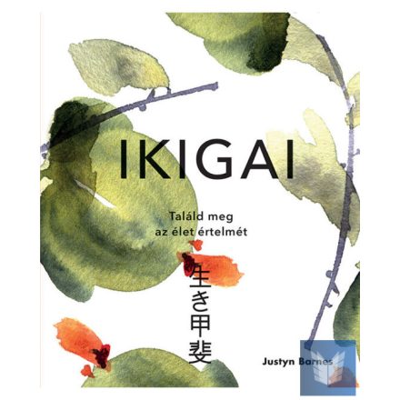 Ikigai