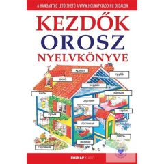 Kezdők orosz nyelvkönyve (online hanganyaggal)