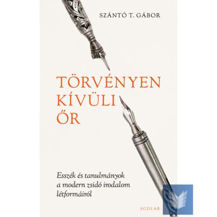 Törvényen kívüli őr – Esszék és tanulmányok a modern zsidó irodalom létformáiról